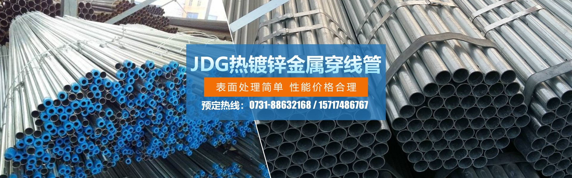 湖南眾雄科技有限公司_電纜橋架、母線(xiàn)槽生產(chǎn)